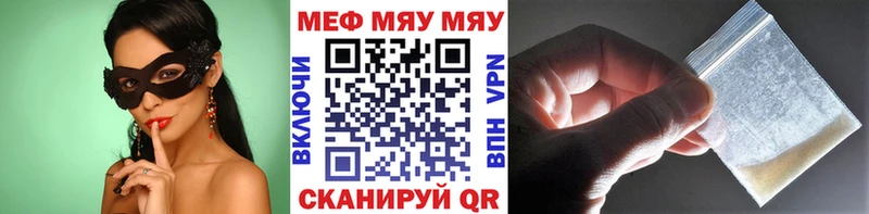Купить закладку NBOMe  Кокаин  ГАШИШ  А ПВП  Мефедрон  Каннабис  Котельнич