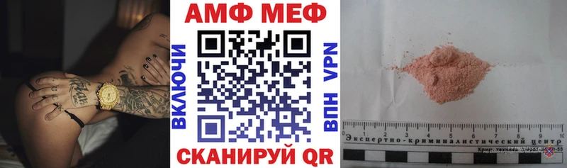 Купить закладки  Котельнич  Amphetamine Premium 