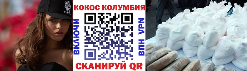 Кокаин Эквадор  Купить закладки  Котельнич 
