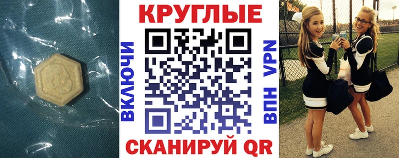 Купить  Котельнич  Ecstasy диски 