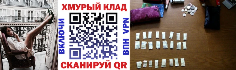 Купить закладки  Котельнич  Героин афганец 