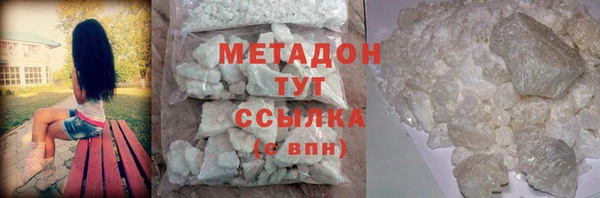 альфа пвп VHQ Ельня