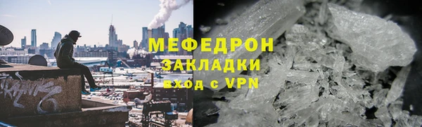 альфа пвп VHQ Ельня