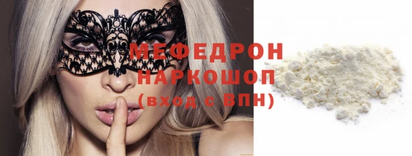 спиды Елабуга
