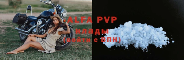 альфа пвп VHQ Ельня