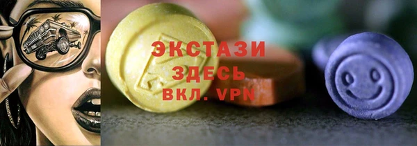 спиды Елабуга