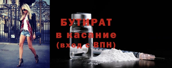 гидропоника Елизово