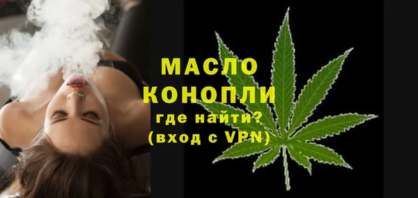 альфа пвп VHQ Ельня