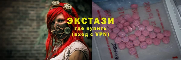 альфа пвп VHQ Ельня