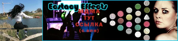 гидропоника Елизово