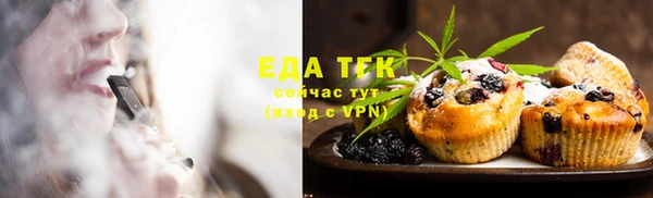гидропоника Елизово