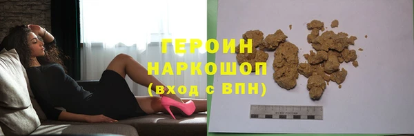 гидропоника Елизово