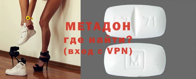 альфа пвп VHQ Ельня