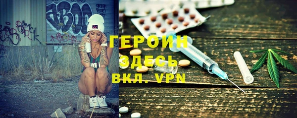 альфа пвп VHQ Ельня