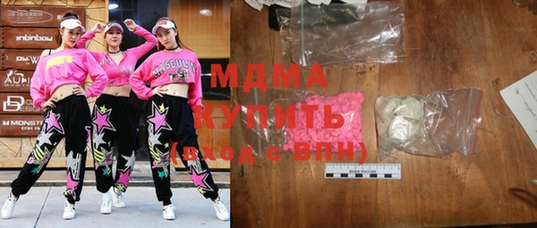 альфа пвп VHQ Ельня