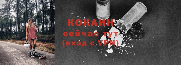 альфа пвп VHQ Ельня