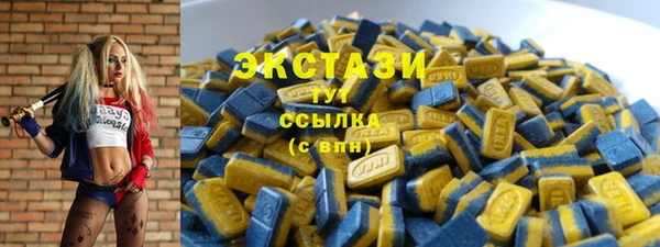 спиды Елабуга