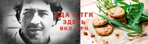 альфа пвп VHQ Ельня