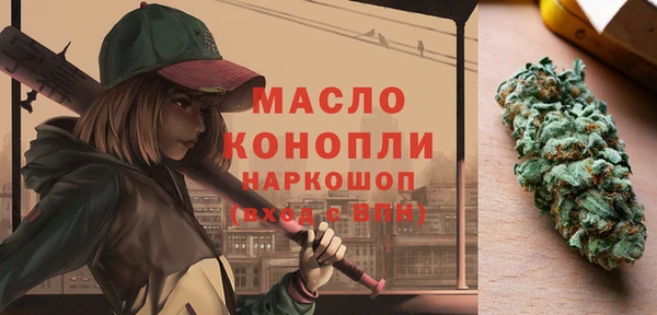 альфа пвп VHQ Ельня