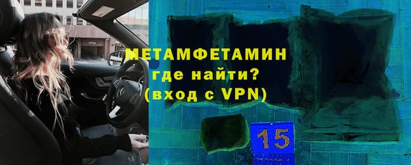 альфа пвп VHQ Ельня