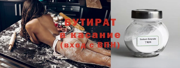 альфа пвп VHQ Ельня
