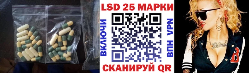 Лсд 25 экстази кислота  Купить где  Котельнич 
