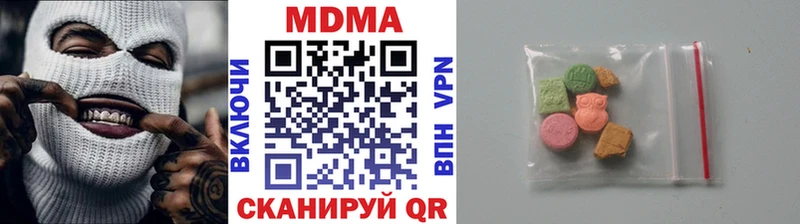 МДМА Molly  Купить где  Котельнич 