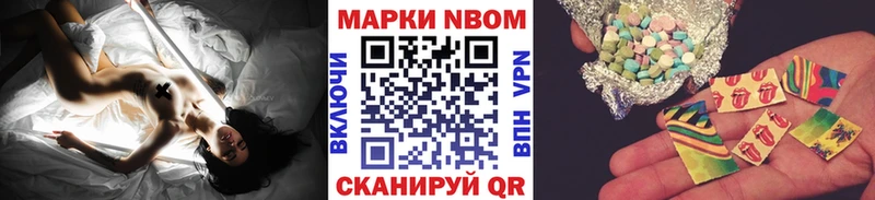 Купить  Котельнич  Марки 25I-NBOMe 1500мкг 